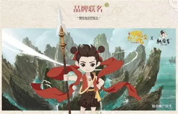 桃园茗奶茶加盟